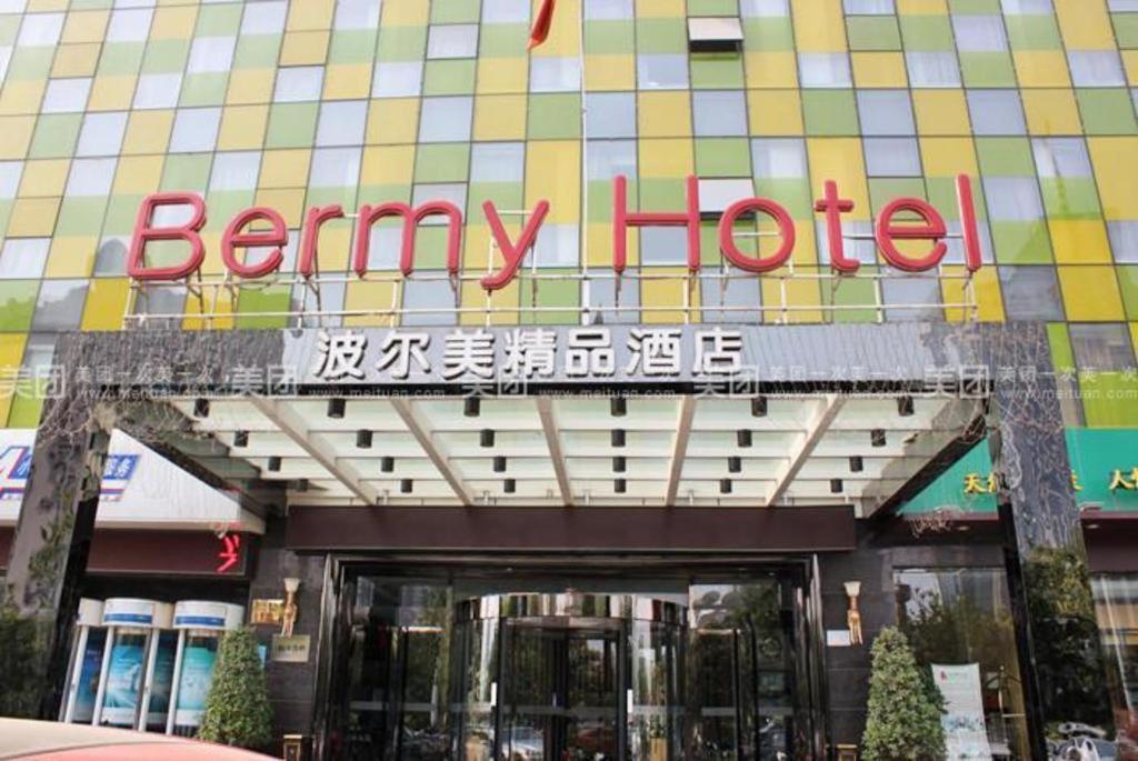 Chonpines Hotels- Shijiazhuang Fangbei Ershilipu  Экстерьер фото